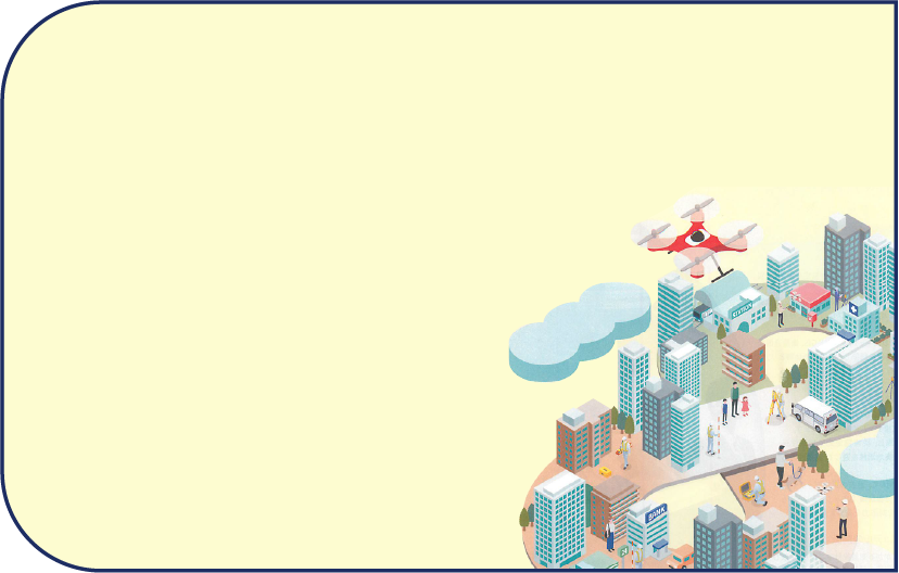 測量DX　バナー